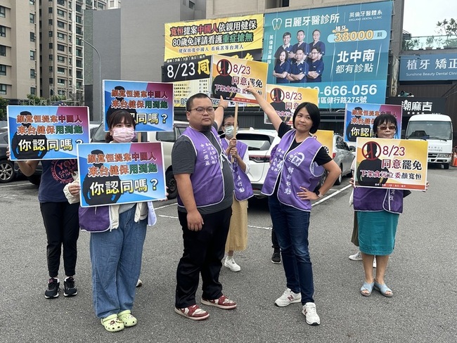 罷團顏寬恒互控　宣傳看板遭刁難、惡意檢舉 | 華視新聞