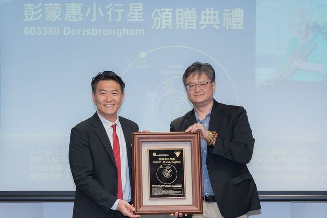 中大命名小行星　致敬已故空英創辦人彭蒙惠 | 華視新聞