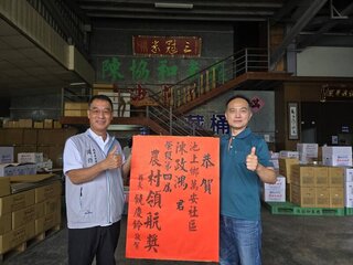 阻電線桿進入金城武樹景觀　陳政鴻獲農村領航獎