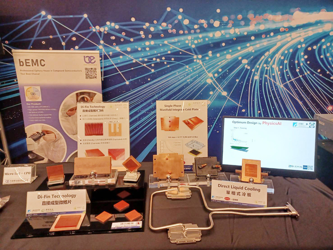 國碩與工研院合作　搶攻AI散熱商機 | 華視新聞