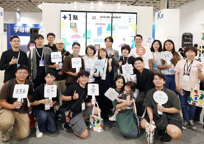 嘉市16組優秀品牌參展文博會  為城市博覽會暖身 | 華視新聞