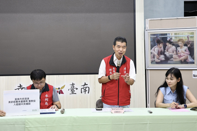 遭指清淤補助未專款專用  南市府澄清絕未挪用 | 華視新聞