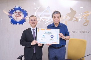 政大攜手台灣人工智慧學校　推廣生成式AI素養