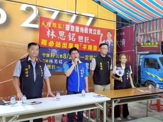 罷團街頭宣講促投同意票　林思銘辦反罷說明會