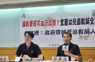 全教總批全年無休  頭城幼兒園：依規定辦理