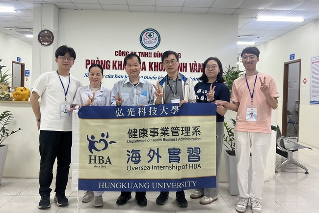 弘光科大健管系跨國實習  接軌國際醫療實務 | 華視新聞