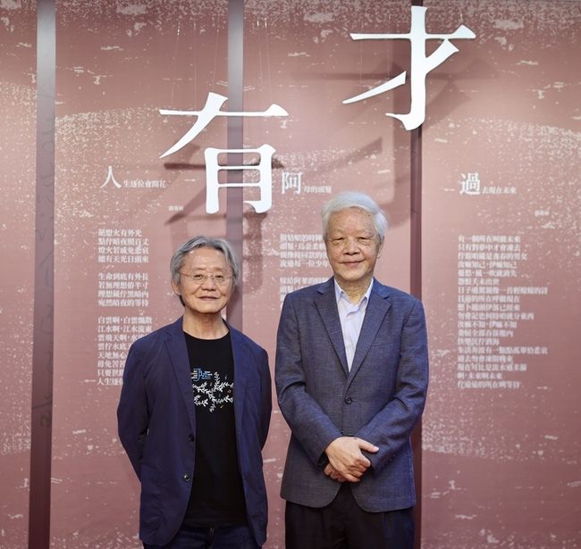 向陽與路寒袖以詩會友 音樂會譜寫文學樂章 | 華視新聞