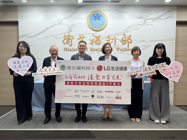 韓企業捐逾7萬件物資 表達對弱勢與護理人員支持 | 華視新聞