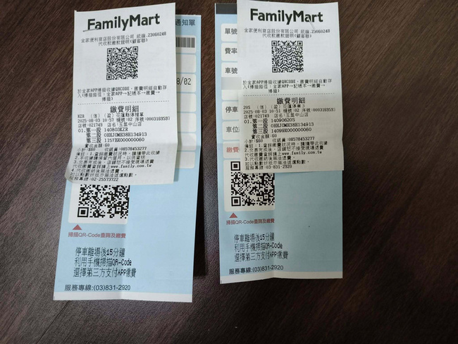 民怨智慧停車疑遭超收　花縣府：重複繳費可退款 | 華視新聞