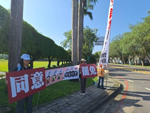 成大教授梁文韜挺罷免　游顥辦公室澄清無交情