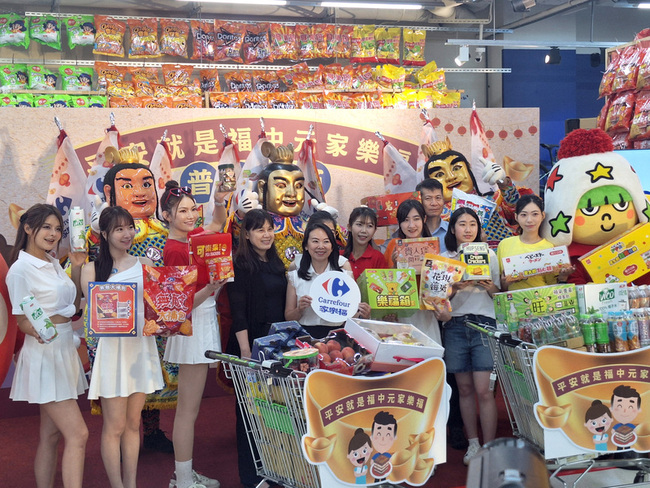 家樂福中元節加碼優惠 促銷規模5年新高買氣看增2成 | 華視新聞