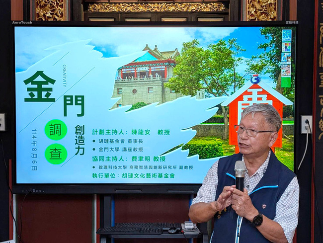 金門胡璉基金會推扎根零歲教育　盼促幼兒創造力 | 華視新聞