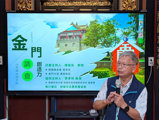 金門胡璉基金會推扎根零歲教育　盼促幼兒創造力