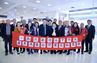 盧秀燕抵澳參訪新南威爾斯美術館　取經城市美學