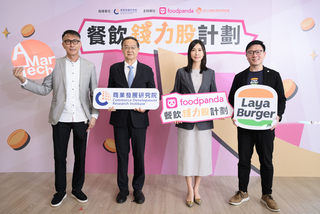 foodpanda打造顧問團隊　助餐飲業者轉型