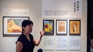 陳弘耀「穿越」紀念展登場　再會經典「一刀傳」