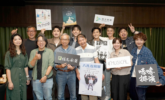 綠光創藝支持新生代劇團   打造劇場完整生態鏈 | 華視新聞