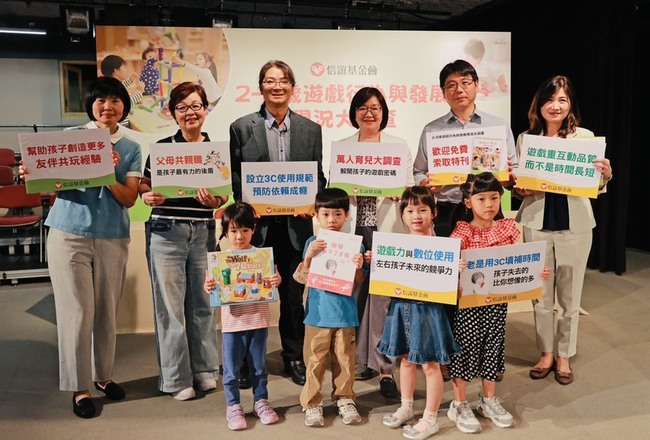 6成家長讓幼童使用3C  專家籲手機非電子保母 | 華視新聞