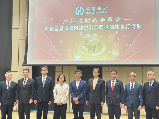 金管會擬修法防詐　建立金融業與VASP跨業照會機制 | 華視新聞