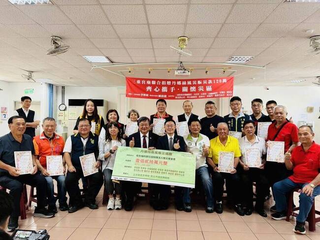 丹娜絲風災善款　綠委邀三重宮廟聯合捐款110萬 | 華視新聞