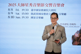 台北大師星秀音樂節  詹曉昀正式上任藝術總監