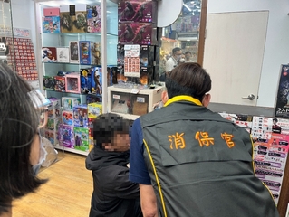 一番賞店家又惹糾紛　北市府：不定期抽查