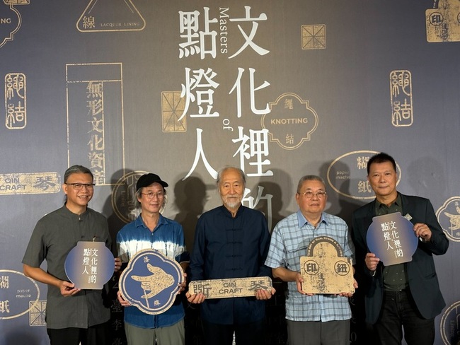 6國寶級大師秀技藝　北市策展具現化無形文資 | 華視新聞