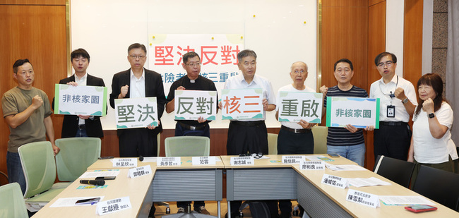 民團籲勿拿全民安全當賭注　核三重啟公投投不同意 | 華視新聞