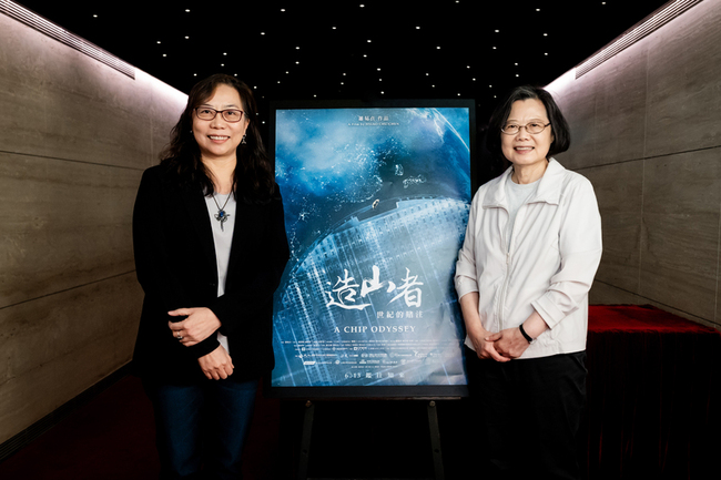 「造山者」拍台灣半導體　蔡英文向劇組致謝 | 華視新聞