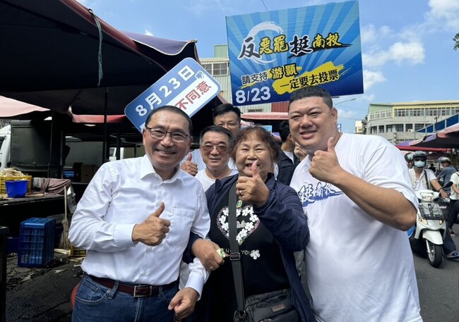 罷團指和平宣傳遭騷擾  游顥：外地人來製造衝突 | 華視新聞