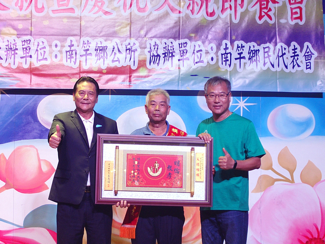慶祝父親節　連江縣各鄉辦餐會表揚模範父親 | 華視新聞
