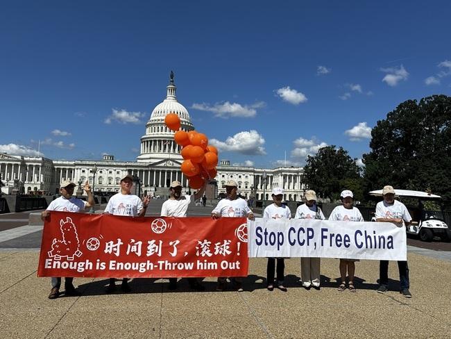 海外反共人士串連發布反抗宣言  力促推翻中國專制 | 華視新聞