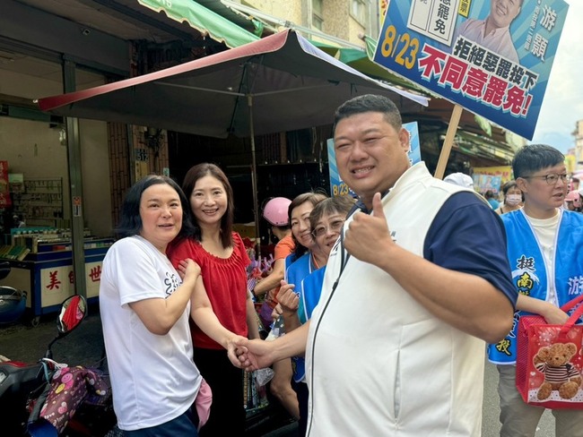 民進黨女立委挺南投罷團　游顥：撕裂言語騙鄉親 | 華視新聞