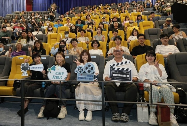 新北市「島嶼視線」影展閉幕　「大風之島」壓軸 | 華視新聞