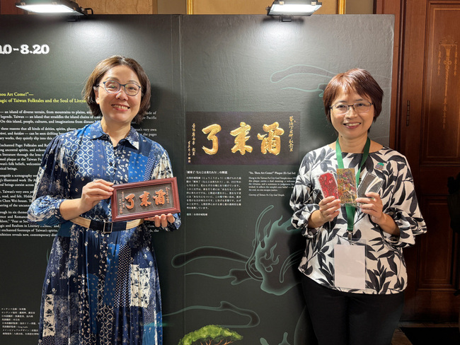 文化世博「魔幻台灣—台灣文學展」大阪登場 | 華視新聞