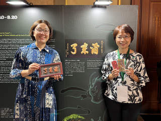 文化世博「魔幻台灣—台灣文學展」大阪登場