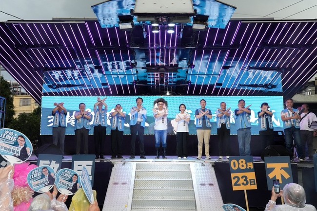 江啟臣、楊瓊瓔反罷造勢　藍營縣市長站台 | 華視新聞