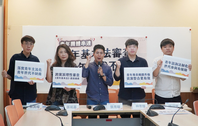 立院14日審青年基本法草案　青年團體籲儘速通過 | 華視新聞