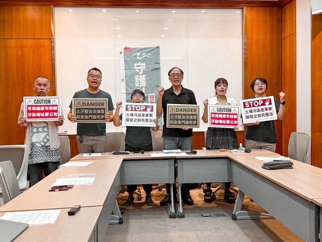 民團指協和電廠土壤超標　基市將公告污染控制場址 | 華視新聞