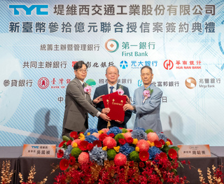 一銀主辦堤維西30億聯貸案　超額認貸72%