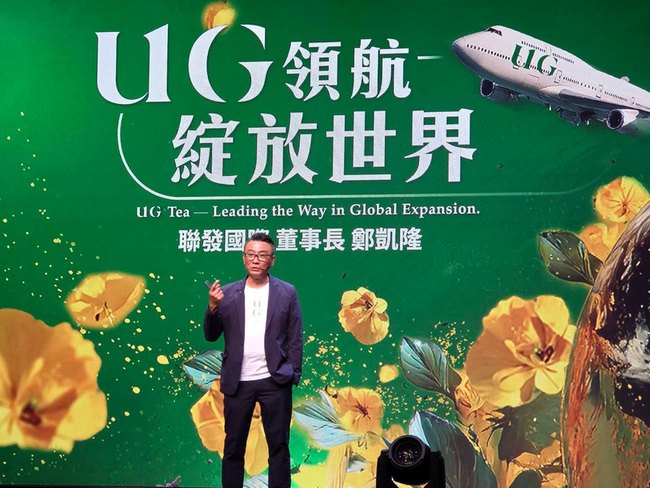 UG拚全球500店　鄭凱隆：化關稅為台珍奶供應鏈商機 | 華視新聞