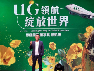 UG拚全球500店　鄭凱隆：化關稅為台珍奶供應鏈商機