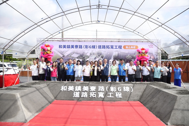 彰化美寮路瓶頸段拓寬為13公尺  估116年4月完工 | 華視新聞