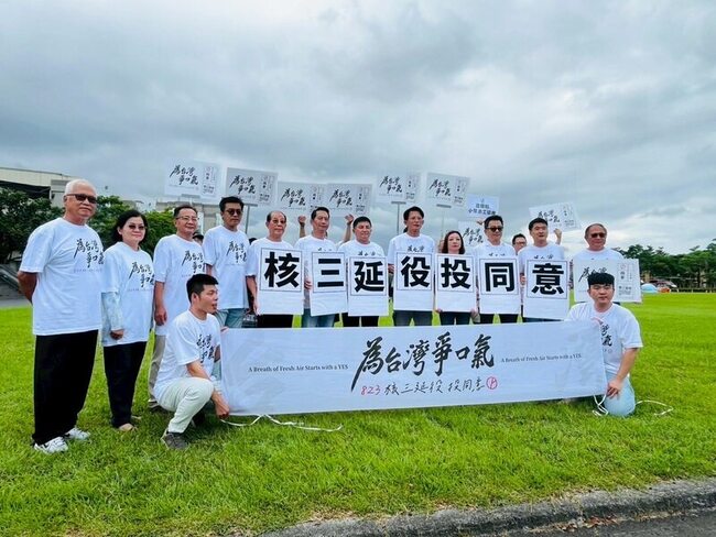 宜蘭縣長選舉　黃國昌：樂與國民黨討論合作模式 | 華視新聞