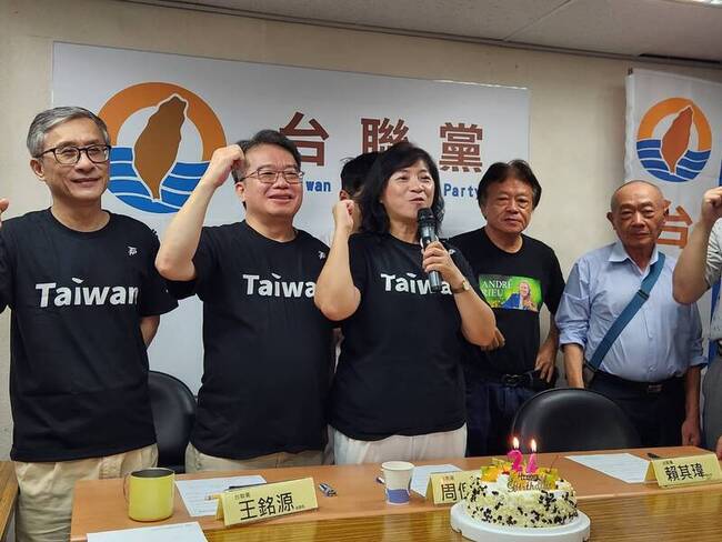 台聯定位右派促本外勞薪資脫勾  反對跨性別免術換證 | 華視新聞