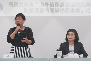 僑委會因應關稅衝擊　海外信保基金開辦30萬美元紓困