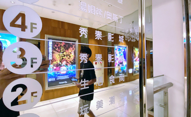 秀泰影城暫別板橋 網友不捨13年滿滿回憶 | 華視新聞