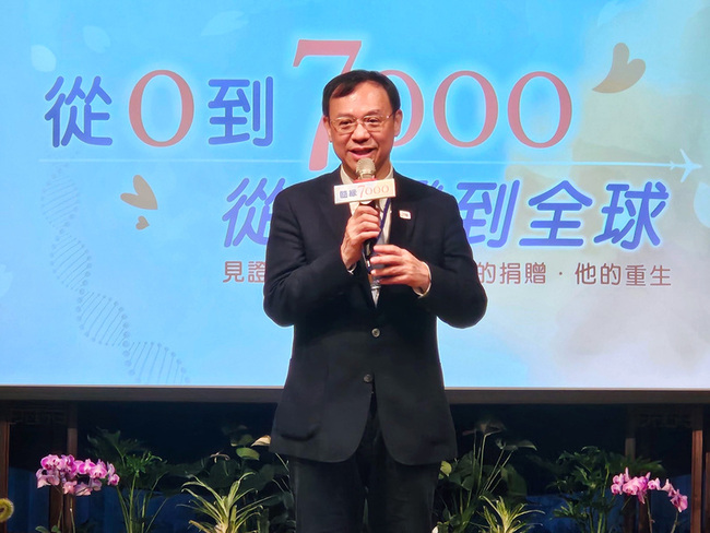 捐造血幹細胞滿7千例  周邊血移植給付擬增10倍 | 華視新聞