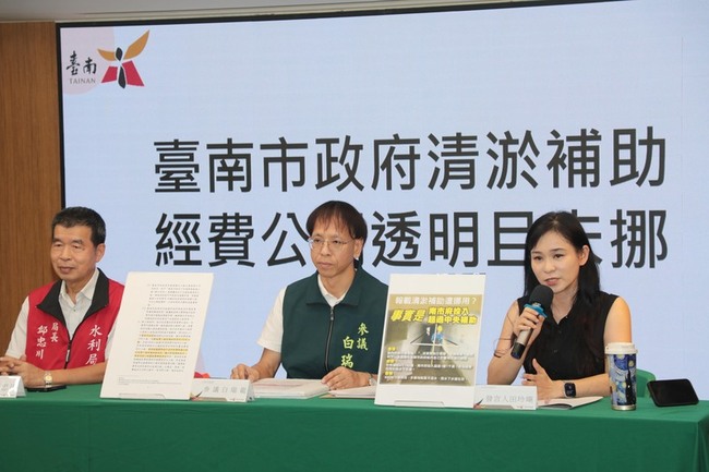 民眾黨團版風災特別條例禁挪用  市府：莫抹黑台南 | 華視新聞