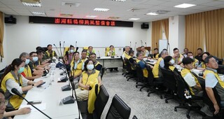 颱風楊柳逼近  澎湖縣府完成防災整備